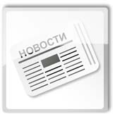 День 15: Как получить новостной трафик