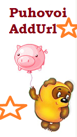 Программа Puhovoi Addurl - автоматическое добавление в webmaster.yandex.ru