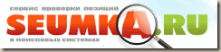 seumka