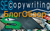 webjunk.ru и seo-copywriting.ru