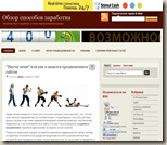 blog-invest.ru