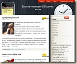 neo-blog.ru