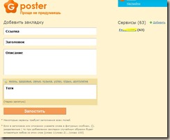 gposter2