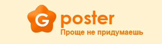 Gposter