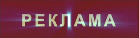 рекламные посты в блогах