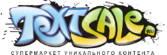 textsale