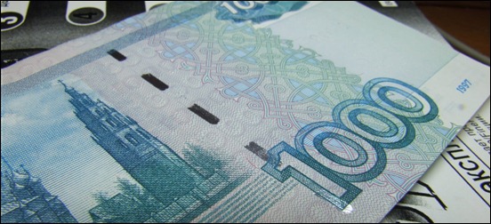 последний день скидки в 1000 рублей