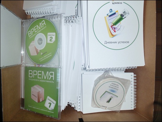 Когда же выйдет тренинг &ldquo;Время: погружение в эффективность&rdquo;?