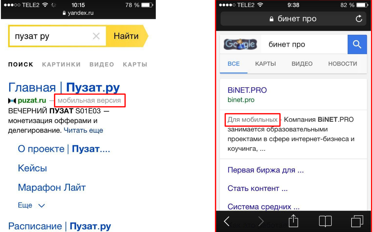 Ньюс мобильная версия. Как сделать мобильную версию Яндекса. Поиск в мобильной версии.